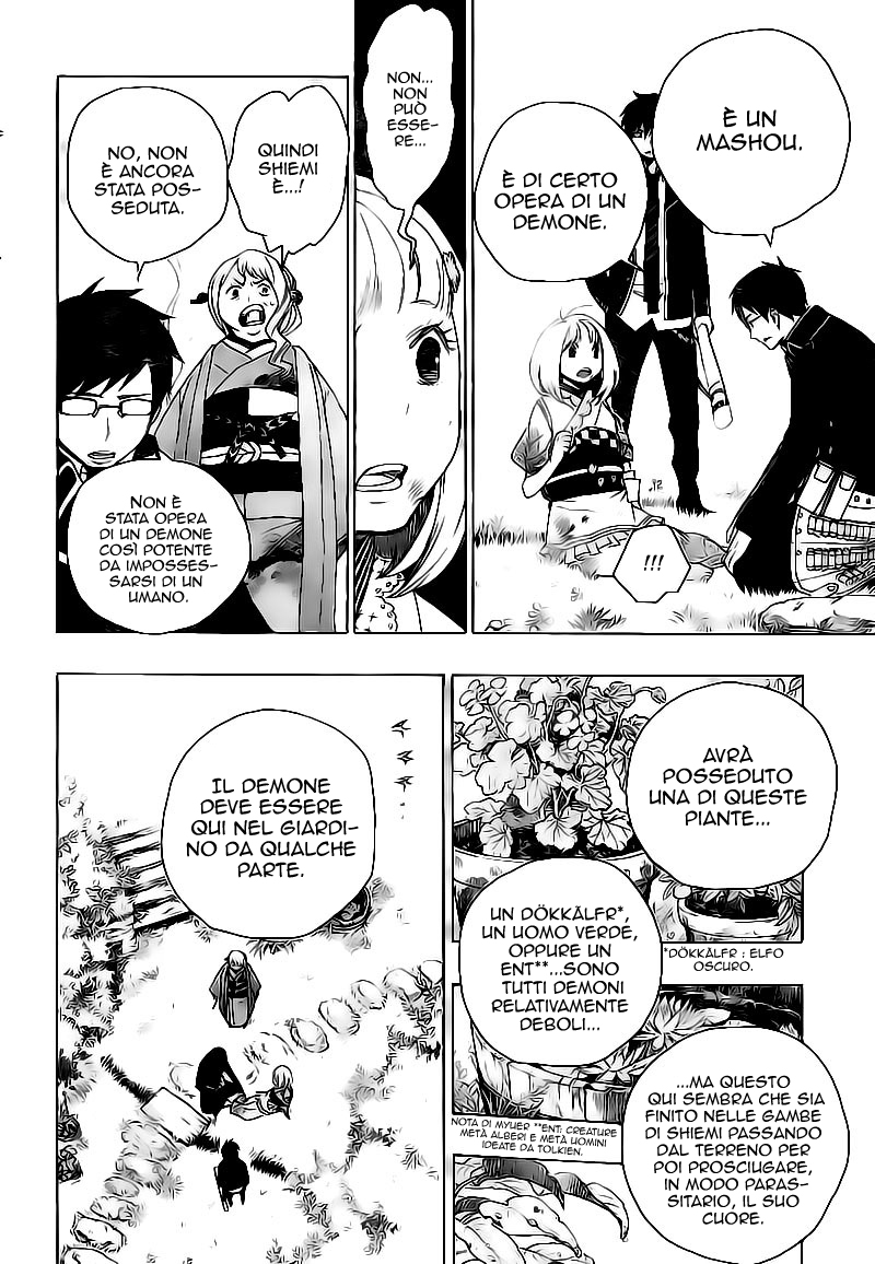 Read Ao no Exorcist IT Manga Online