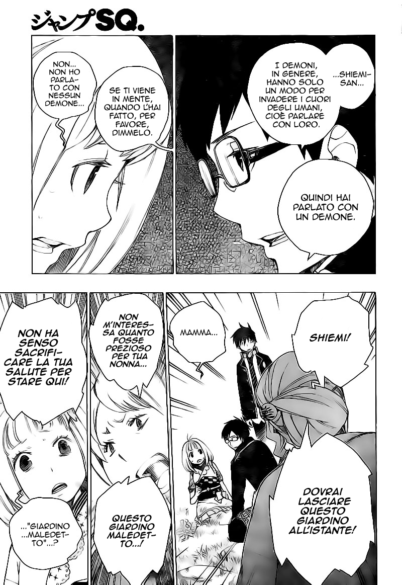 Read Ao no Exorcist IT Manga Online