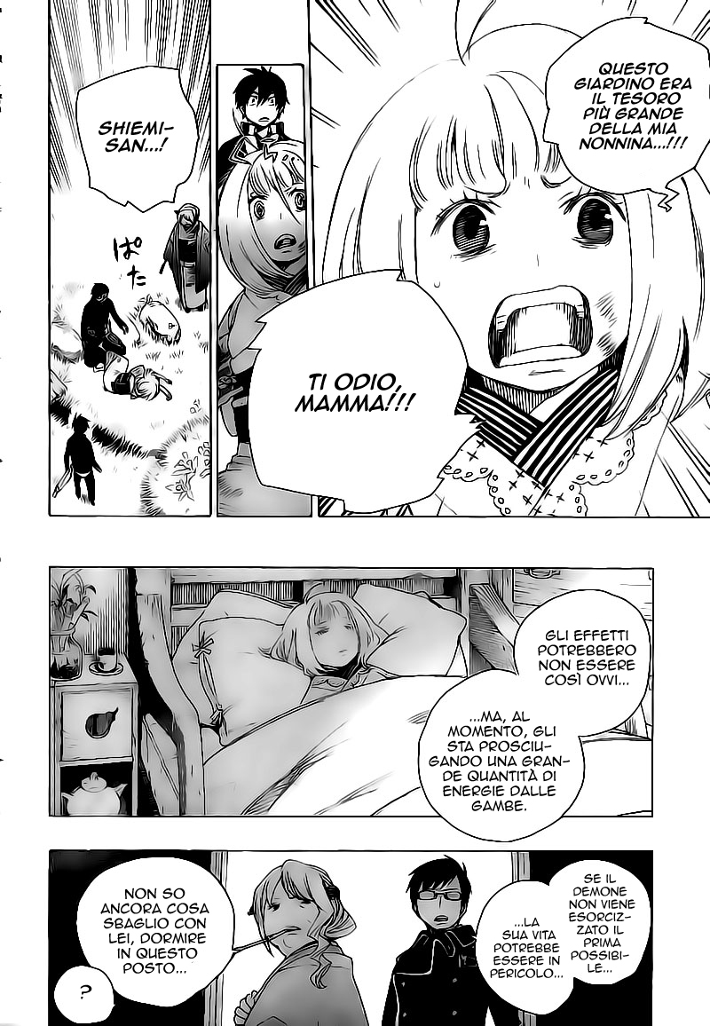 Read Ao no Exorcist IT Manga Online