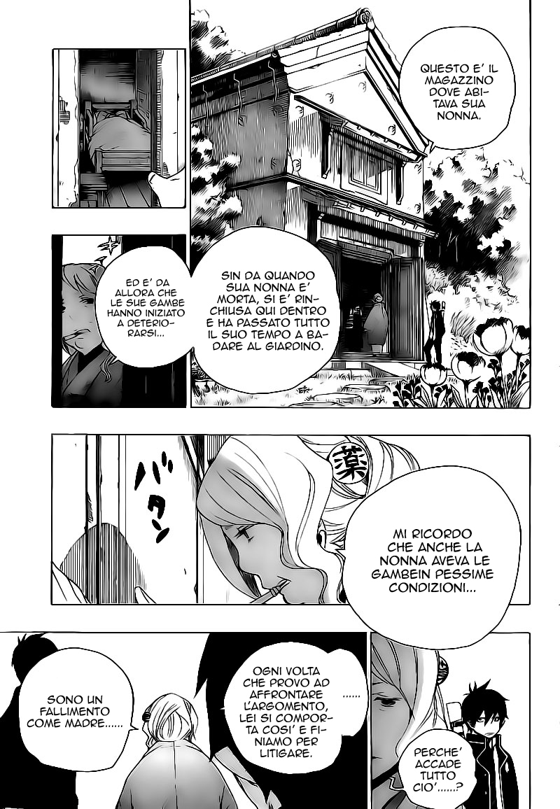 Read Ao no Exorcist IT Manga Online