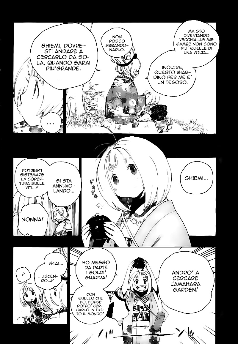 Read Ao no Exorcist IT Manga Online