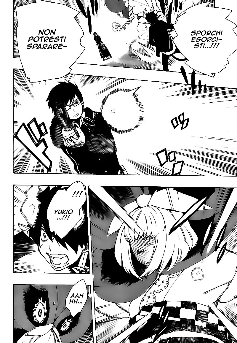 Read Ao no Exorcist IT Manga Online