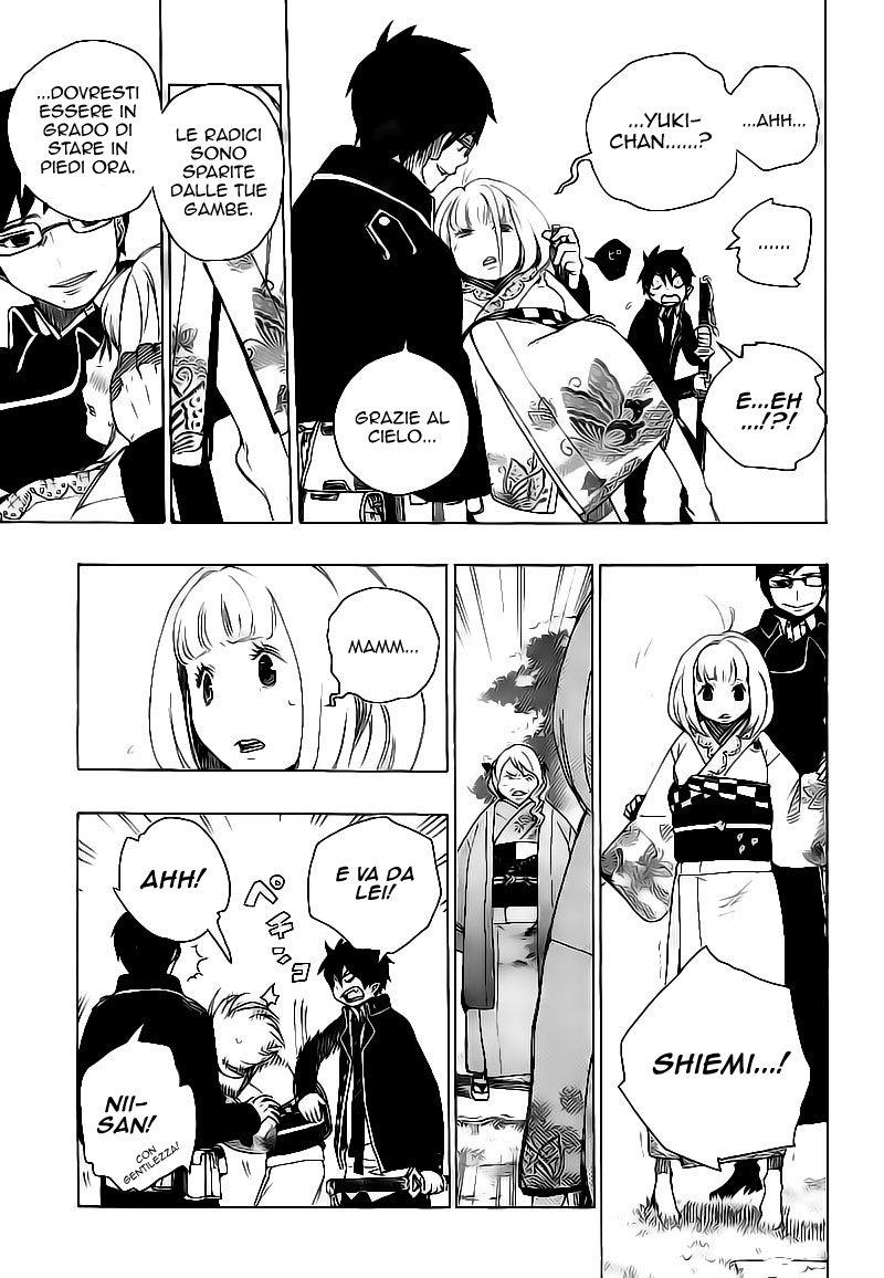 Read Ao no Exorcist IT Manga Online