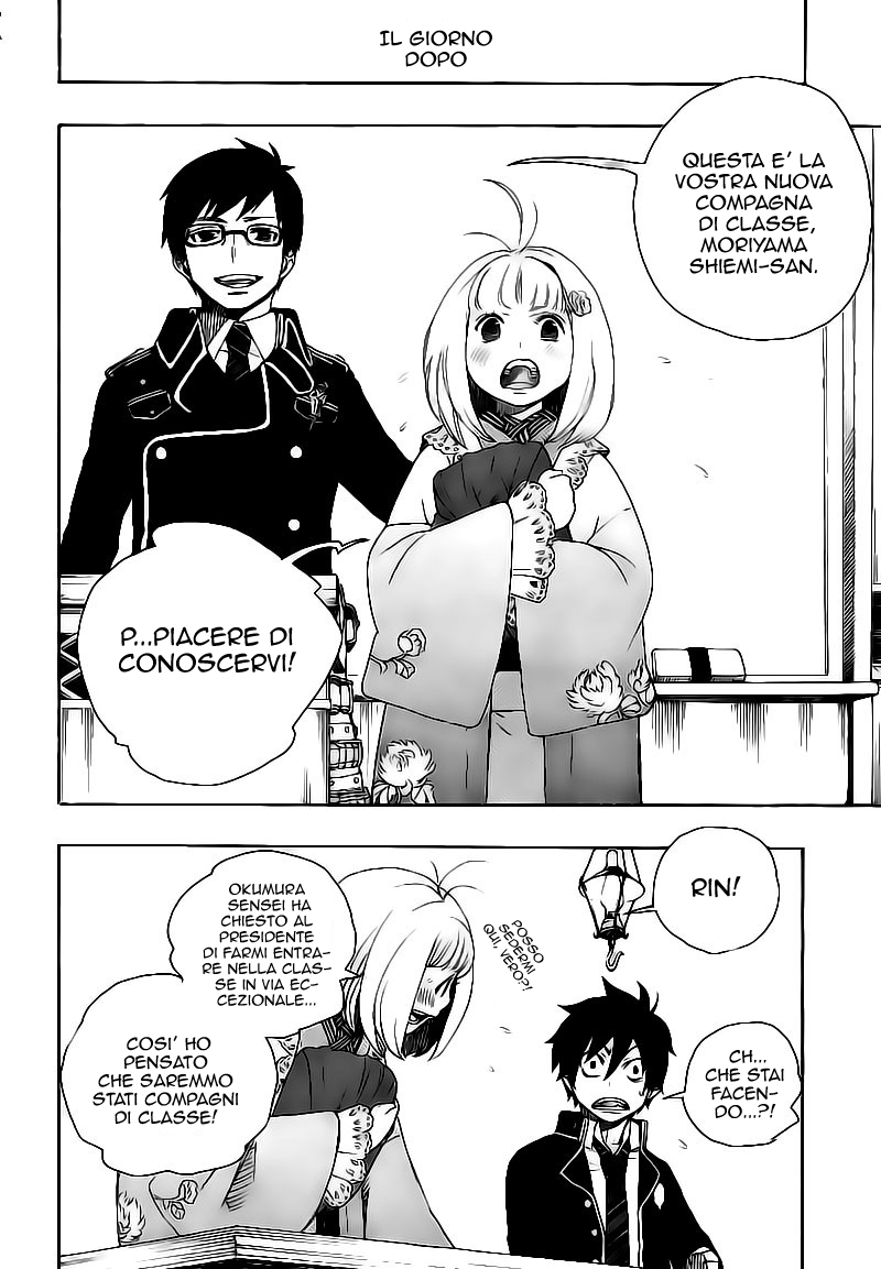 Read Ao no Exorcist IT Manga Online