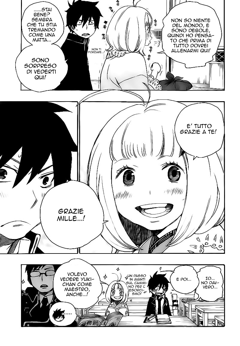 Read Ao no Exorcist IT Manga Online