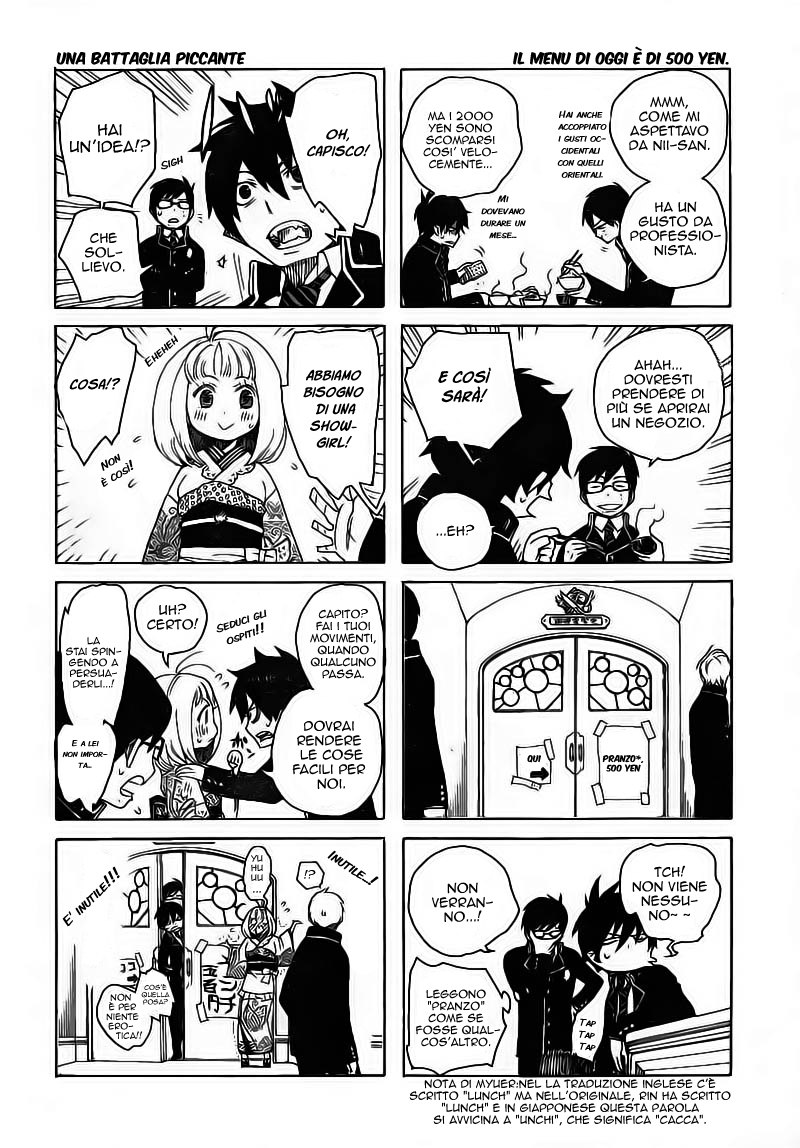 Read Ao no Exorcist IT Manga Online