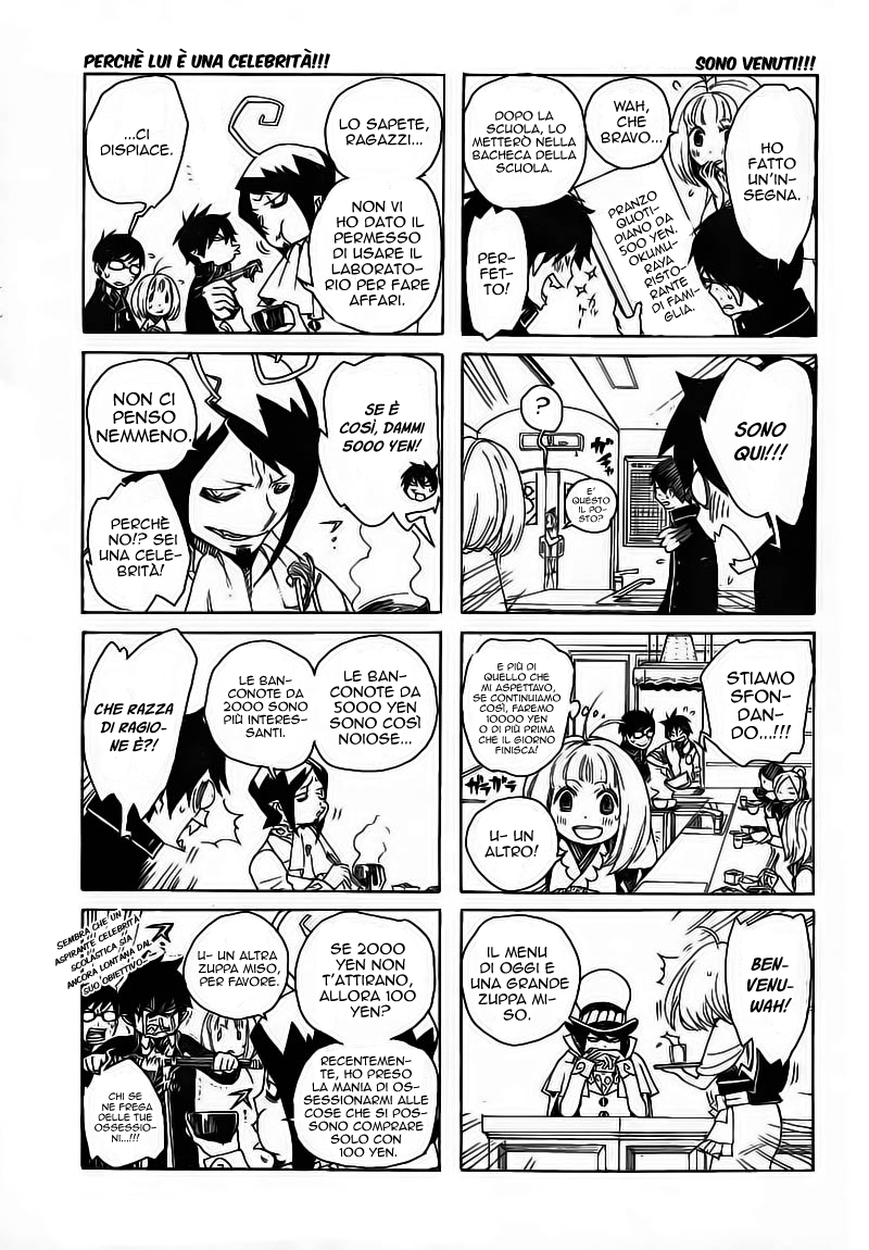 Read Ao no Exorcist IT Manga Online