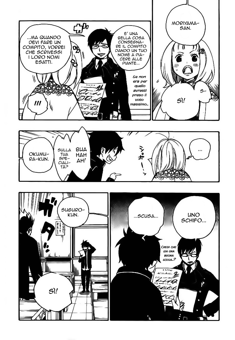 Read Ao no Exorcist IT Manga Online