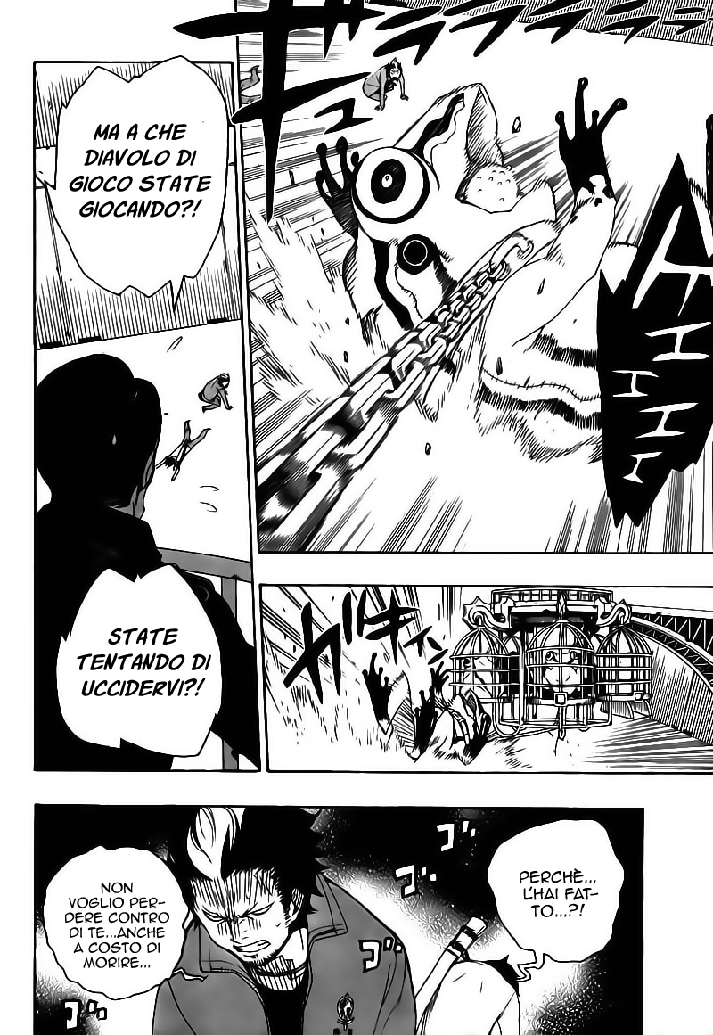 Read Ao no Exorcist IT Manga Online