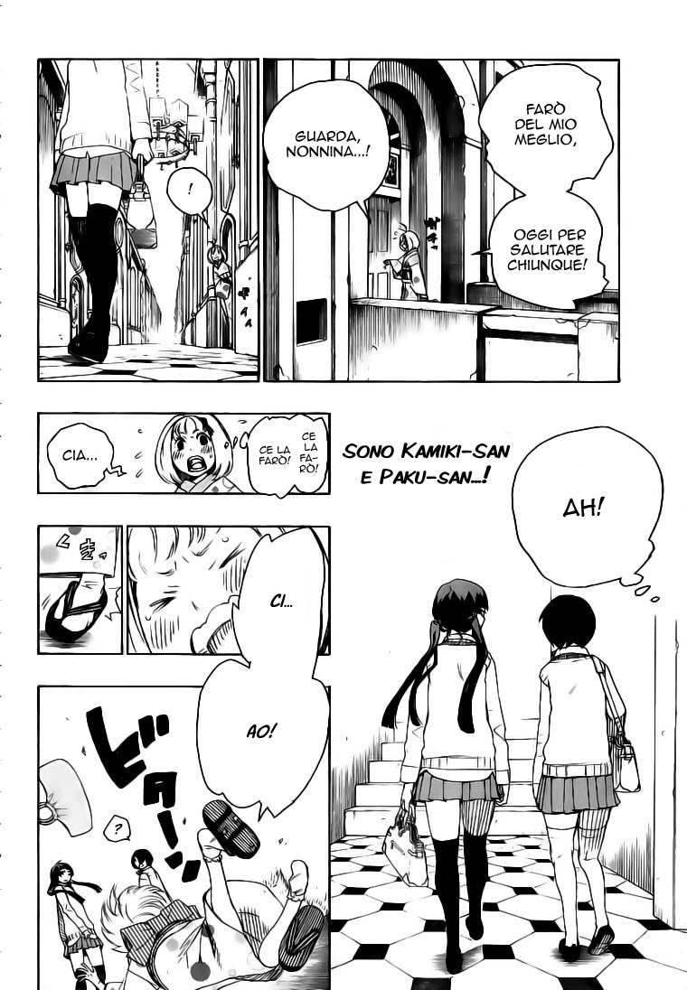 Read Ao no Exorcist IT Manga Online