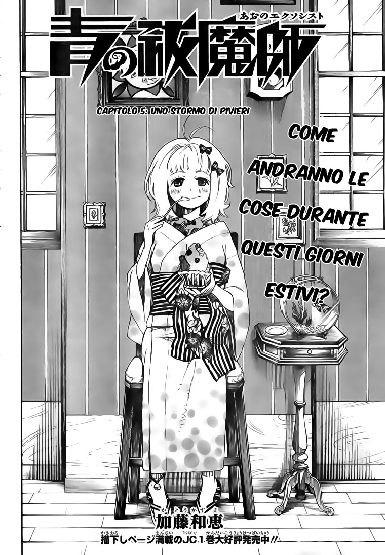 Read Ao no Exorcist IT Manga Online