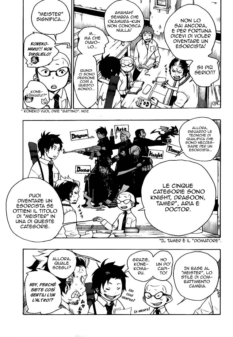 Read Ao no Exorcist IT Manga Online