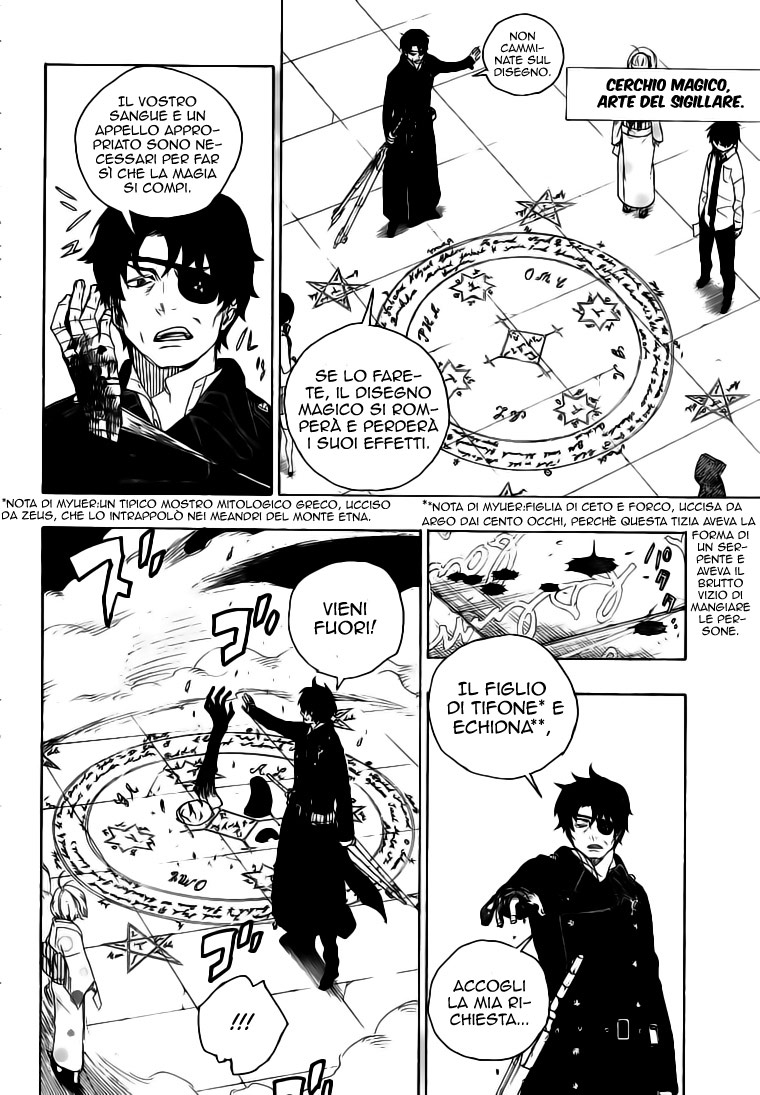 Read Ao no Exorcist IT Manga Online