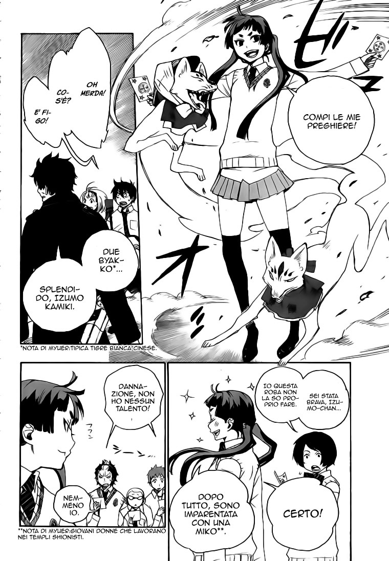 Read Ao no Exorcist IT Manga Online