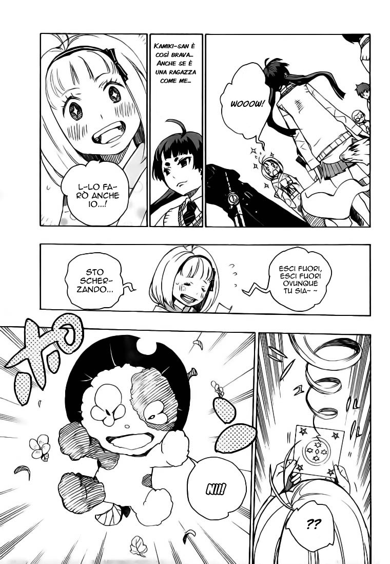 Read Ao no Exorcist IT Manga Online