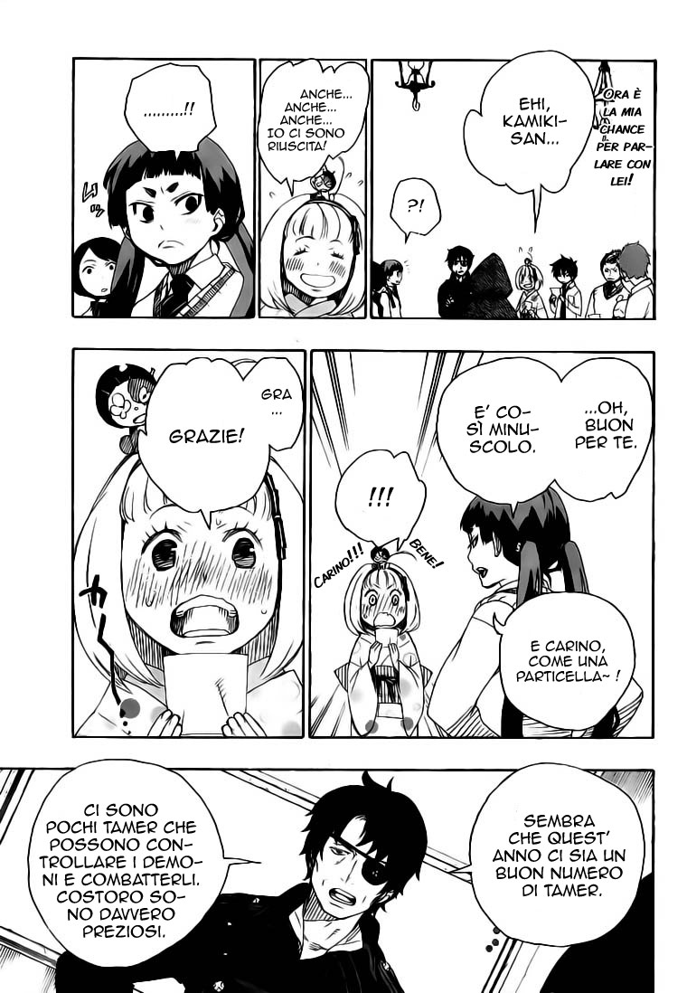 Read Ao no Exorcist IT Manga Online