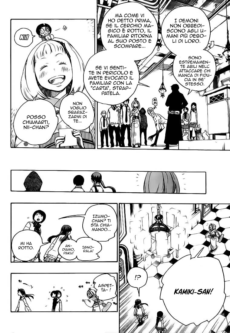 Read Ao no Exorcist IT Manga Online