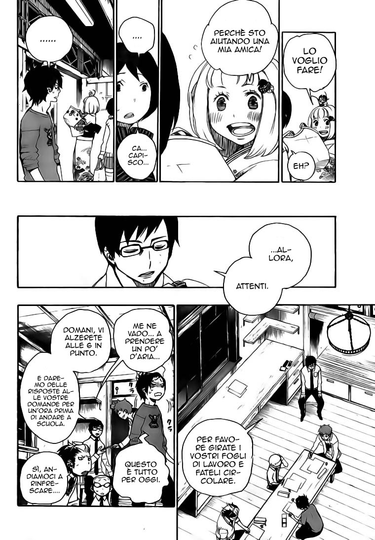 Read Ao no Exorcist IT Manga Online
