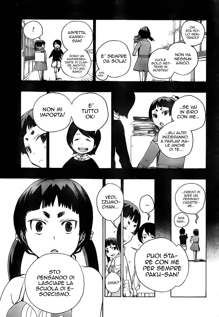 Read Ao no Exorcist IT Manga Online