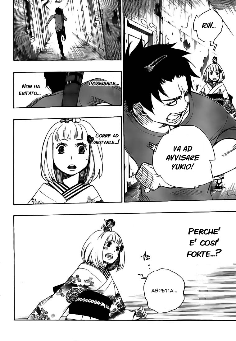 Read Ao no Exorcist IT Manga Online