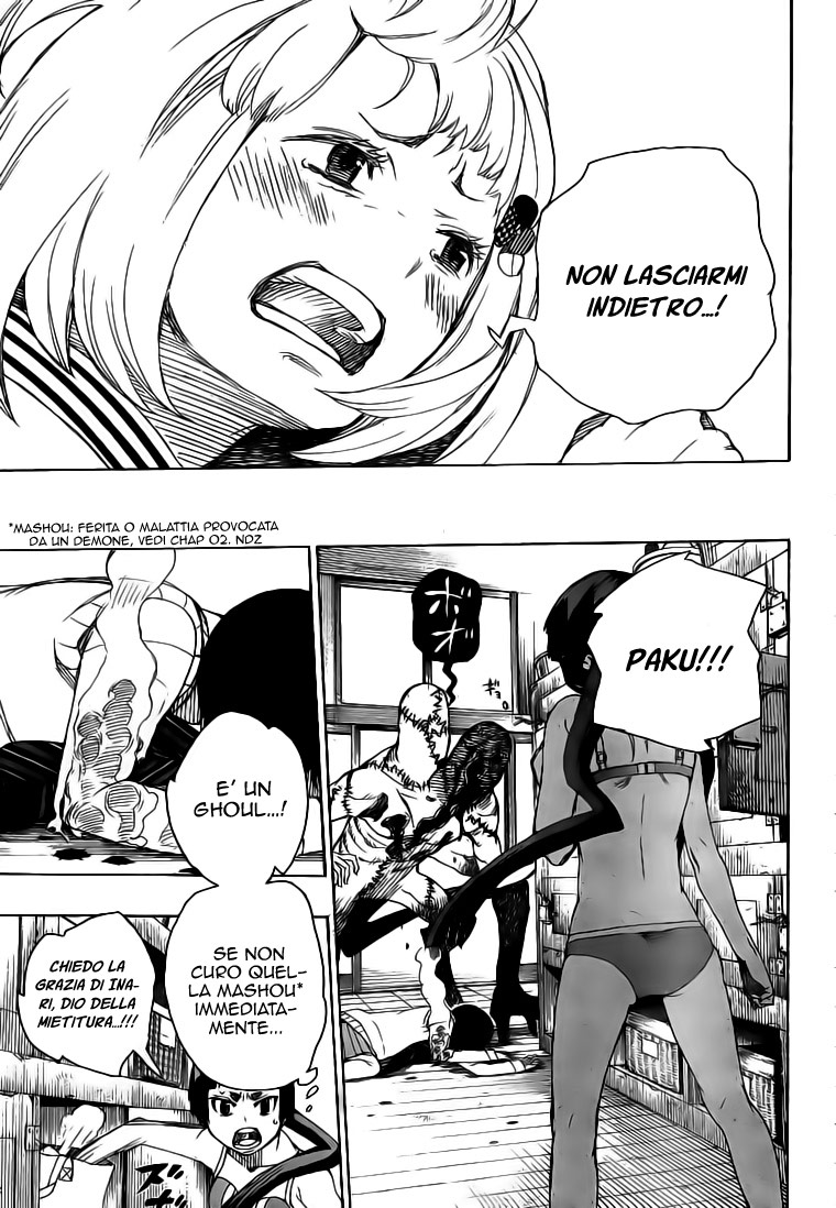 Read Ao no Exorcist IT Manga Online