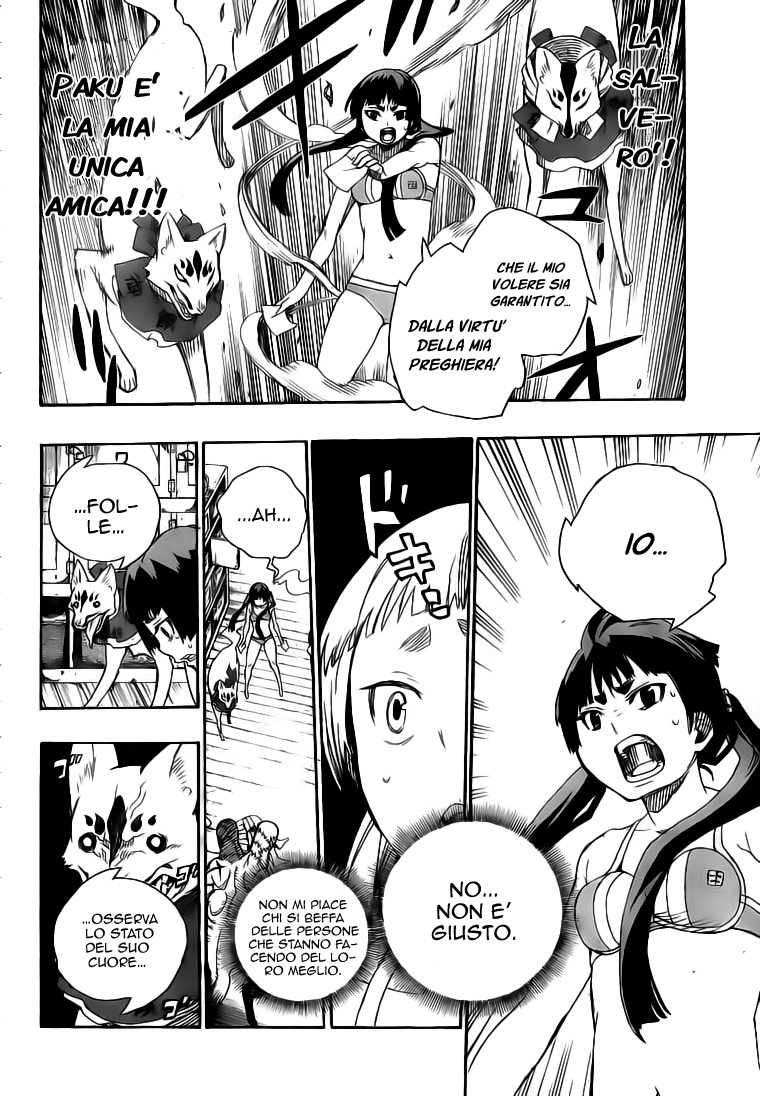 Read Ao no Exorcist IT Manga Online