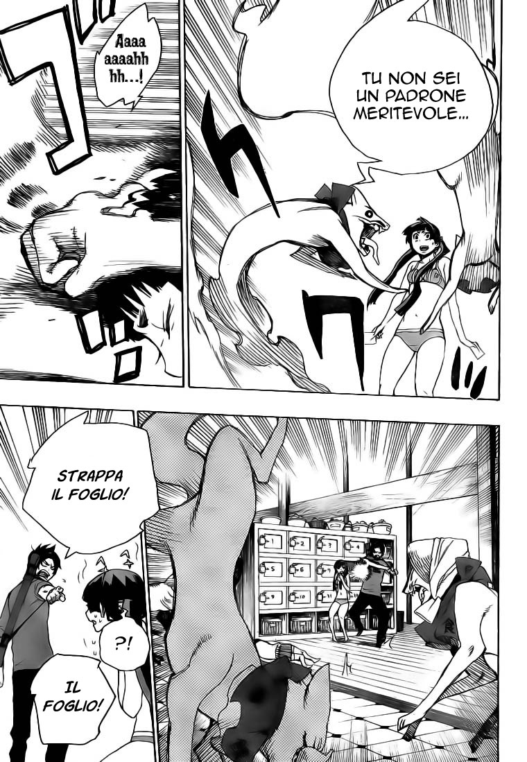 Read Ao no Exorcist IT Manga Online