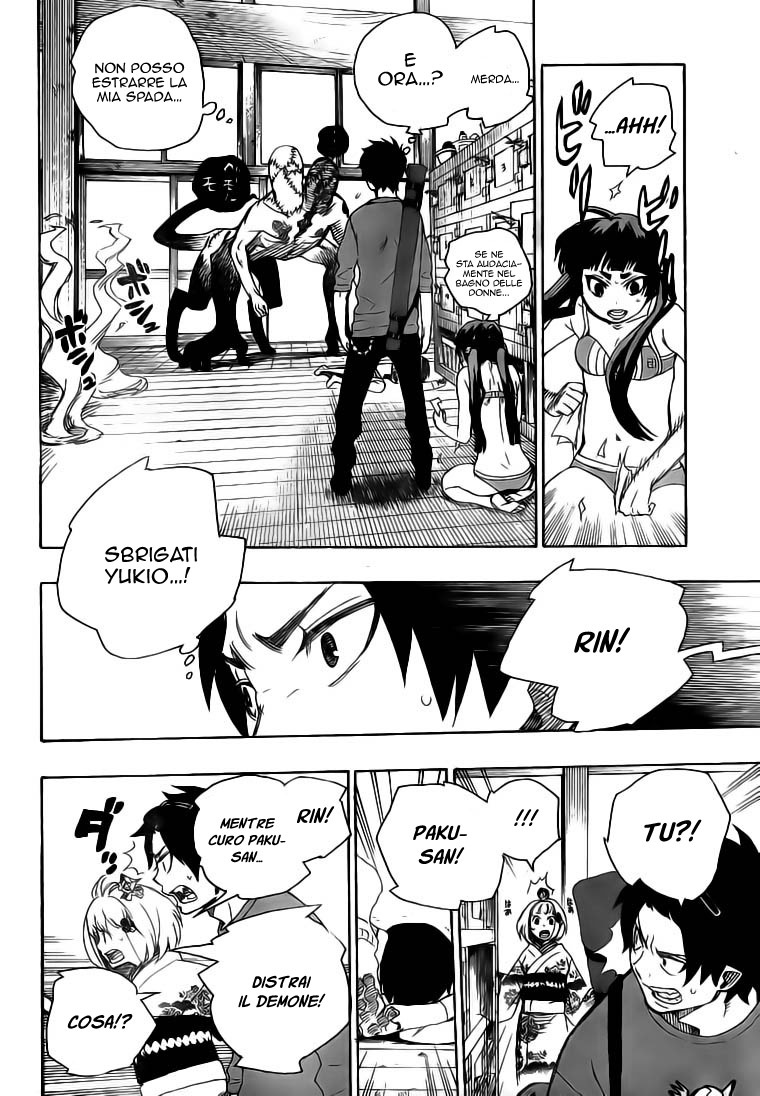 Read Ao no Exorcist IT Manga Online