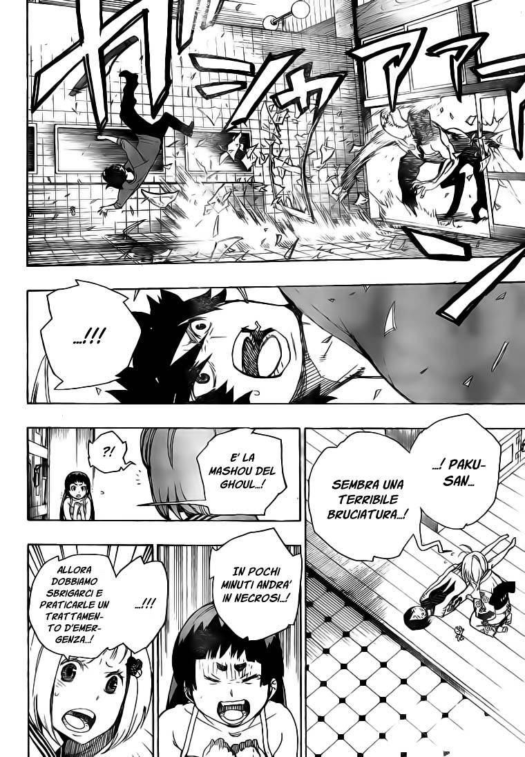 Read Ao no Exorcist IT Manga Online