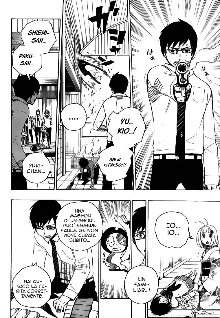 Read Ao no Exorcist IT Manga Online
