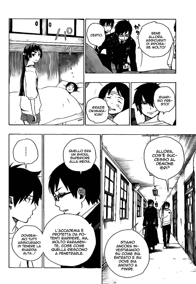 Read Ao no Exorcist IT Manga Online