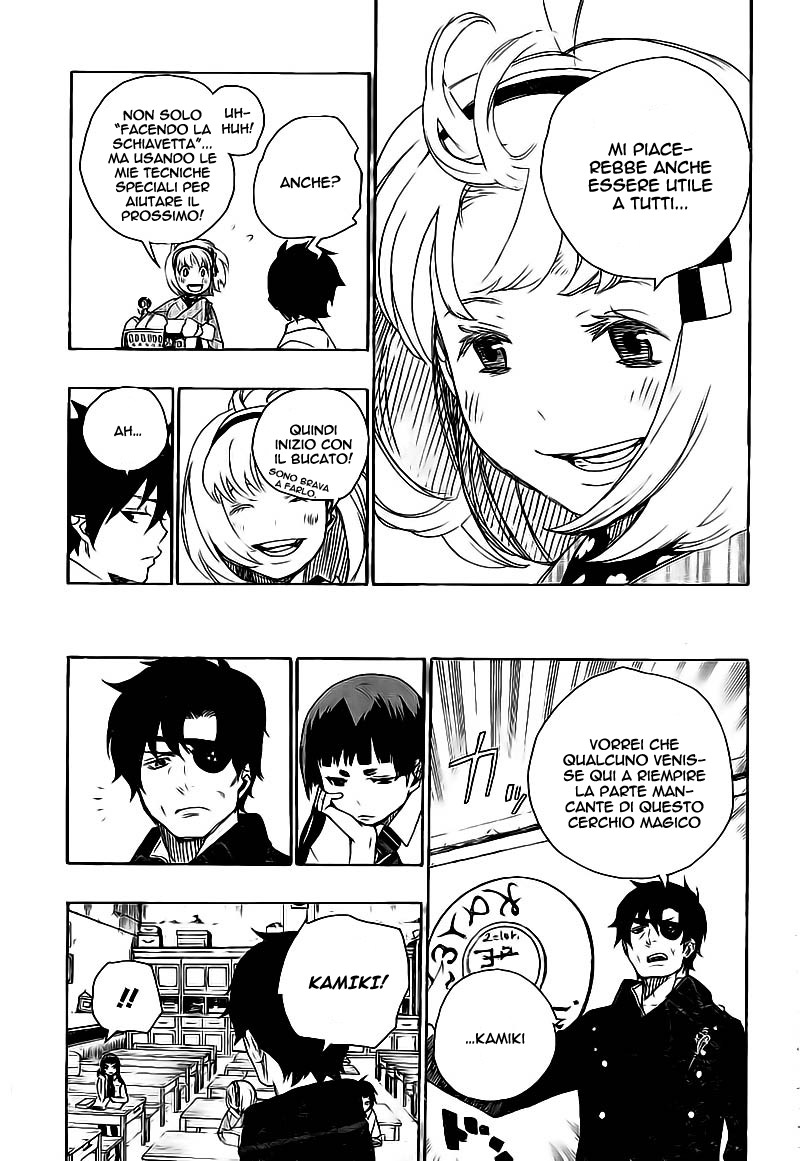 Read Ao no Exorcist IT Manga Online
