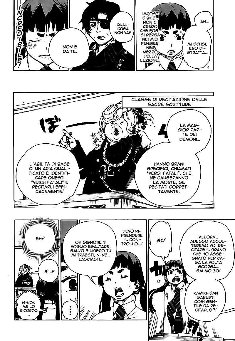 Read Ao no Exorcist IT Manga Online