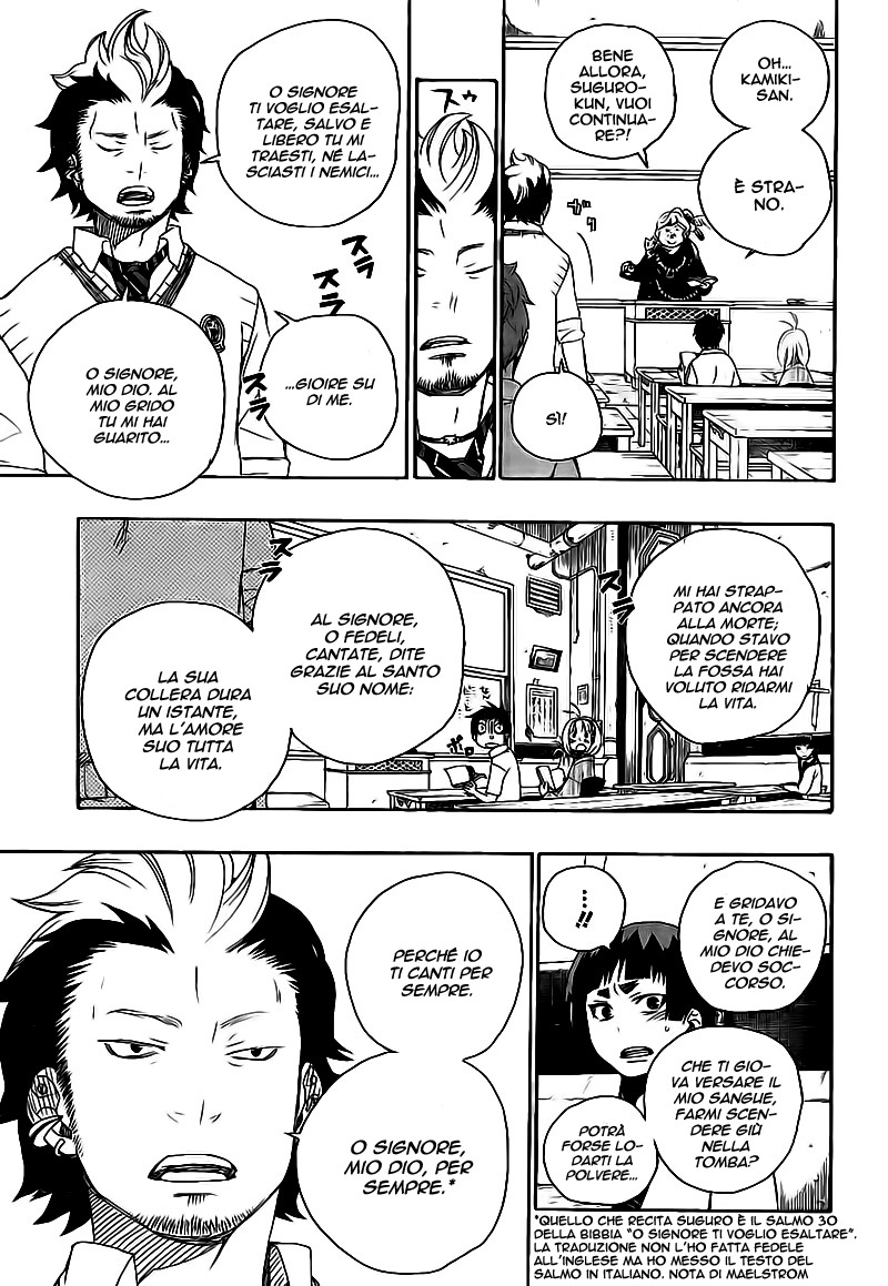Read Ao no Exorcist IT Manga Online