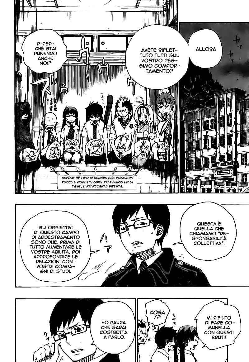Read Ao no Exorcist IT Manga Online