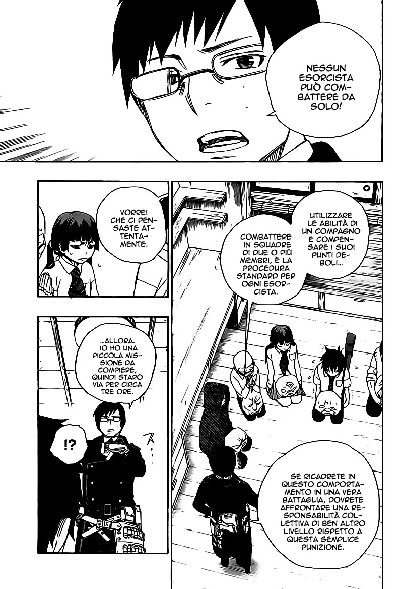 Read Ao no Exorcist IT Manga Online
