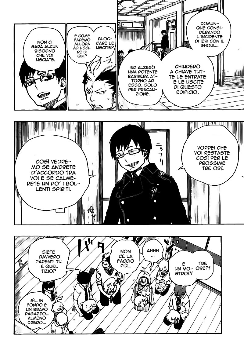 Read Ao no Exorcist IT Manga Online