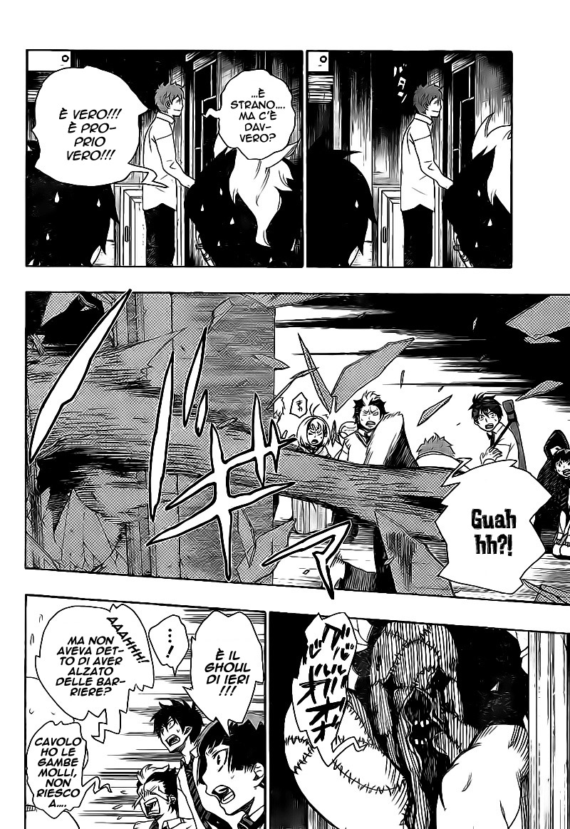 Read Ao no Exorcist IT Manga Online