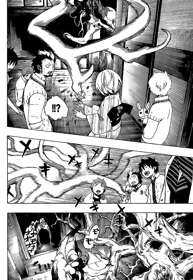 Read Ao no Exorcist IT Manga Online