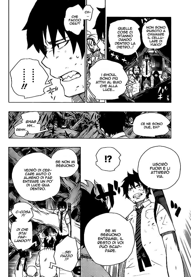 Read Ao no Exorcist IT Manga Online