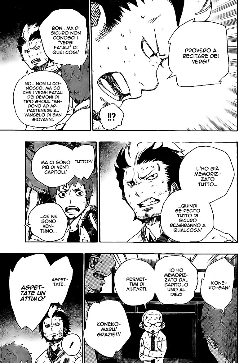 Read Ao no Exorcist IT Manga Online