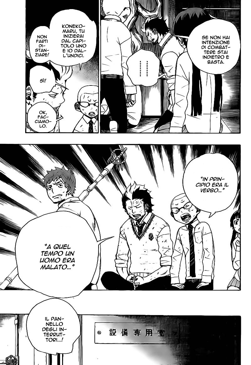 Read Ao no Exorcist IT Manga Online