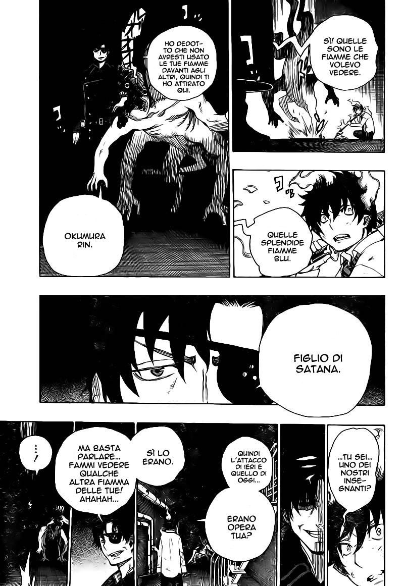 Read Ao no Exorcist IT Manga Online