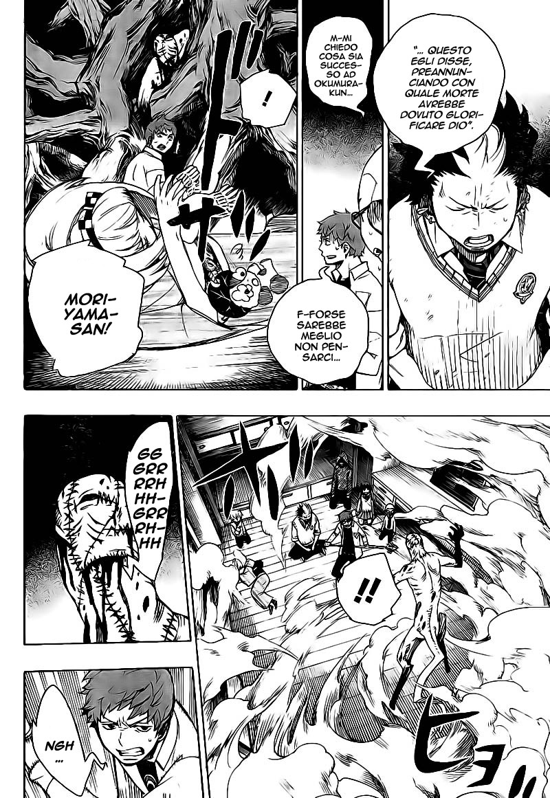 Read Ao no Exorcist IT Manga Online