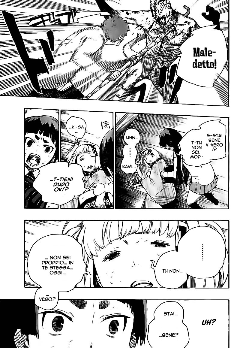 Read Ao no Exorcist IT Manga Online