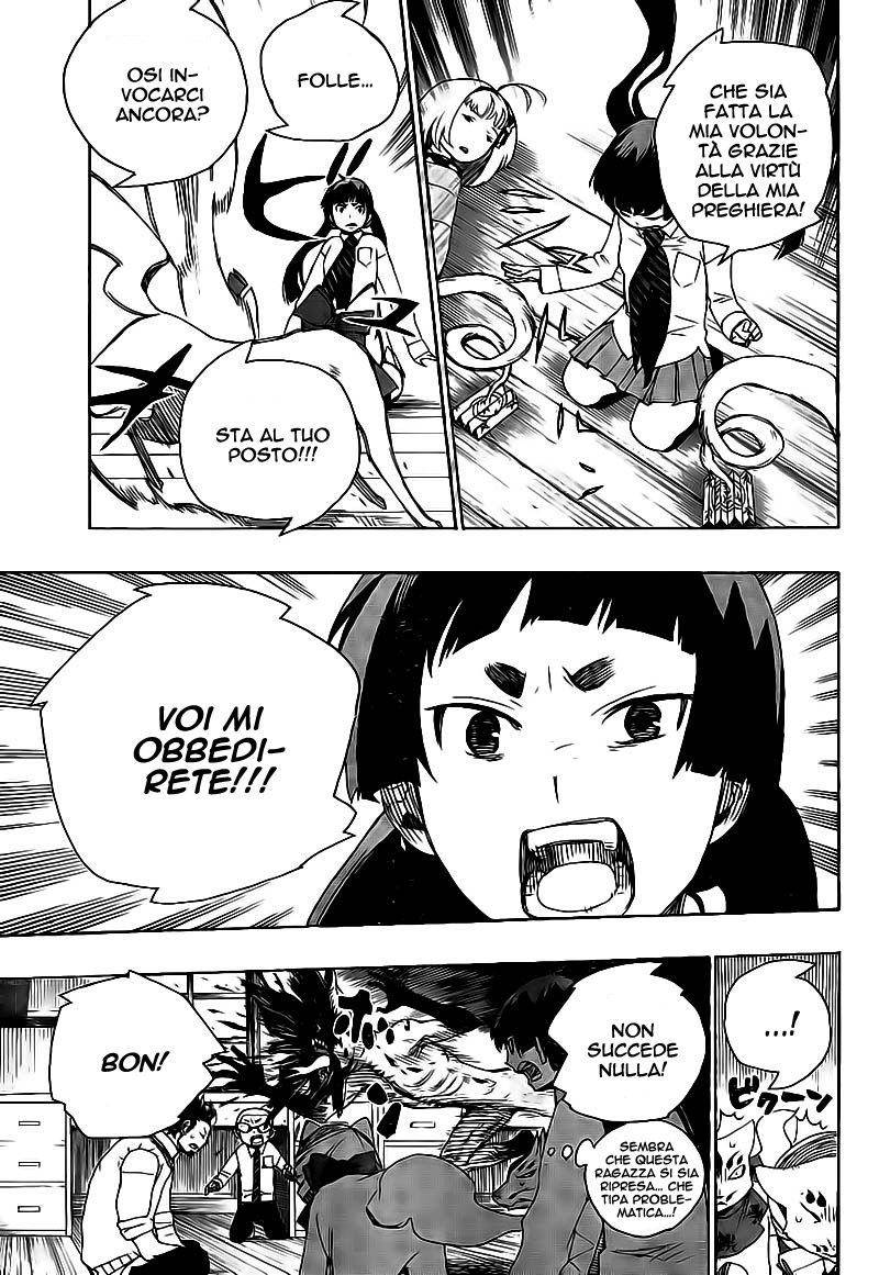 Read Ao no Exorcist IT Manga Online
