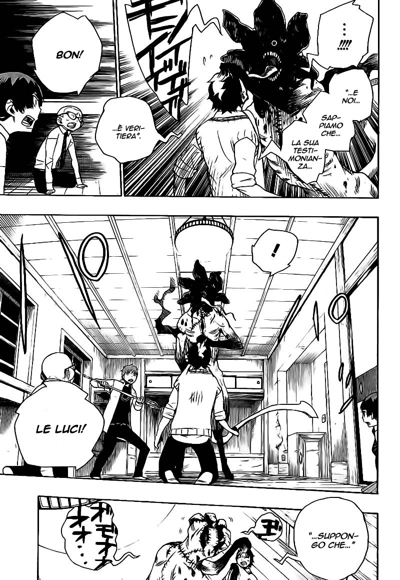 Read Ao no Exorcist IT Manga Online