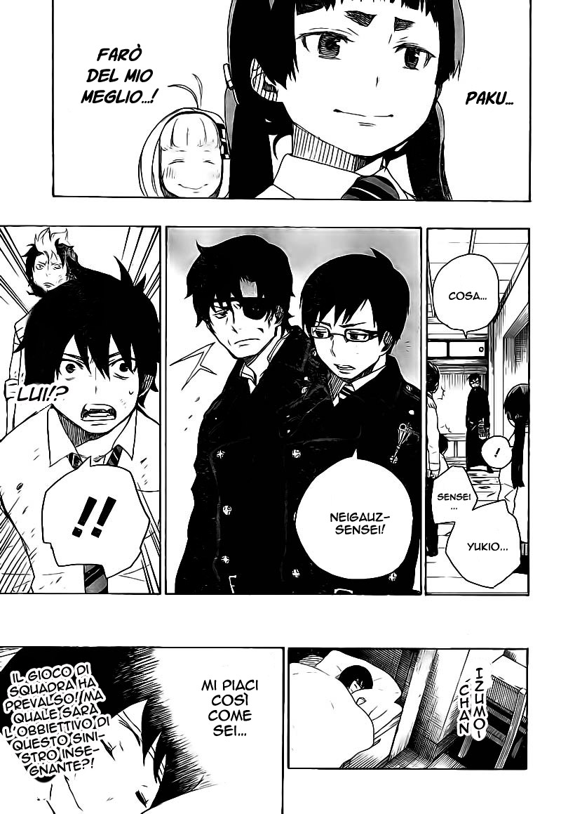 Read Ao no Exorcist IT Manga Online