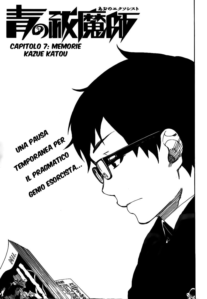 Read Ao no Exorcist IT Manga Online