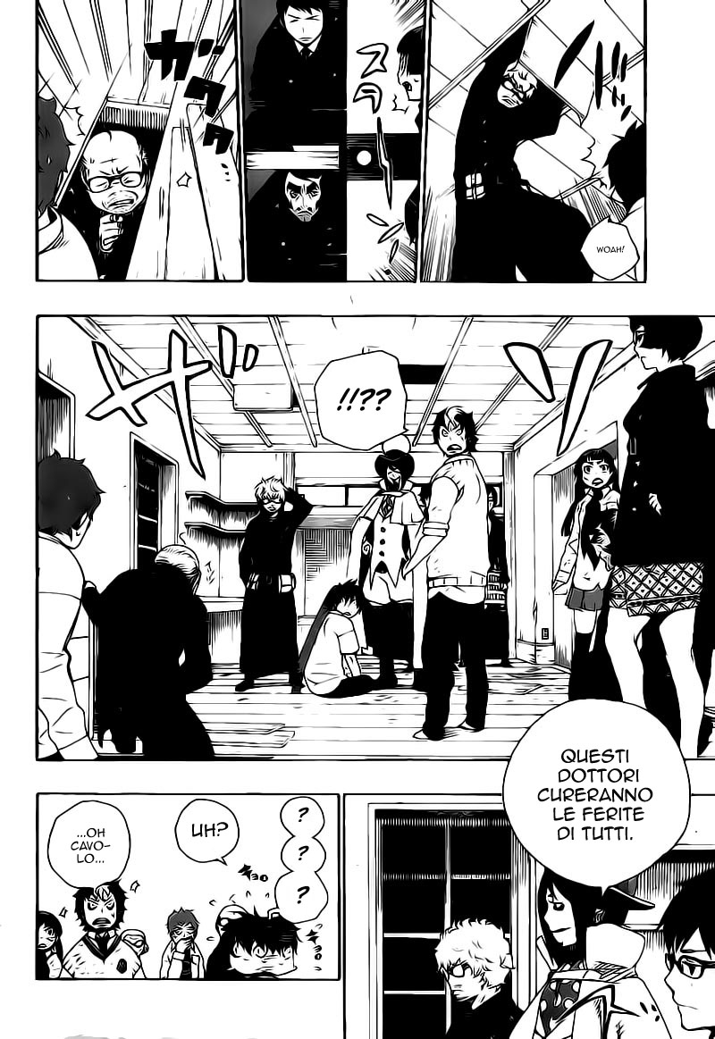 Read Ao no Exorcist IT Manga Online